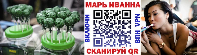 Cannafood марихуана Кологрив