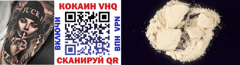 Cocaine Fish Scale  Кологрив 