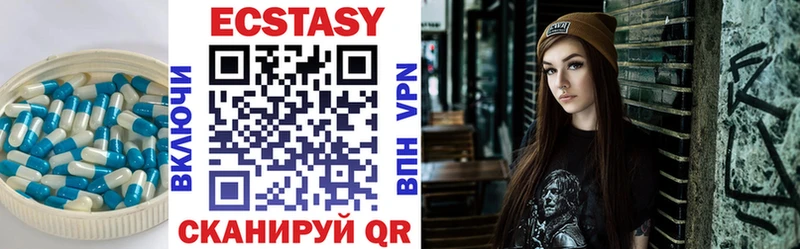 Экстази XTC  купить закладку  Кологрив 