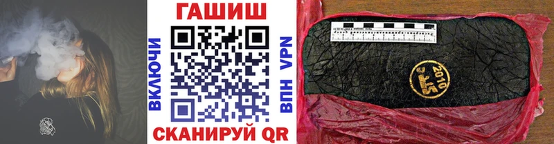 ГАШ hashish Кологрив