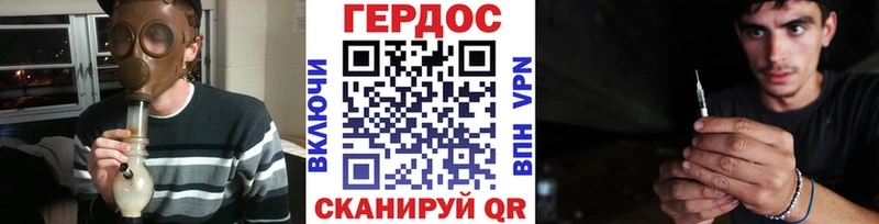 ГЕРОИН Афган  Кологрив 