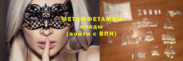 мефедрон мука Армянск
