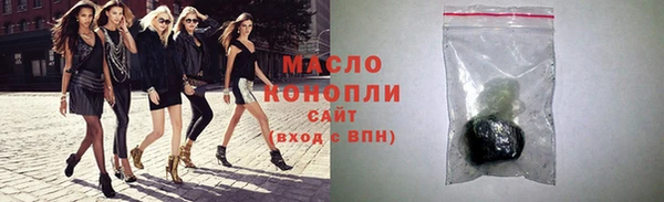 трава Балабаново