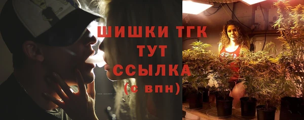 дистиллят марихуана Арсеньев