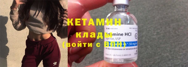тгк Балахна