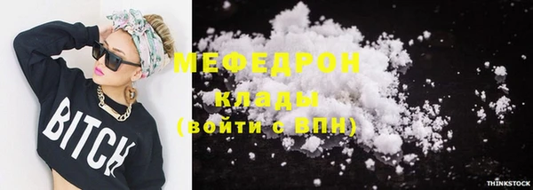 тгк Балахна