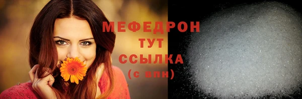 трава Балабаново