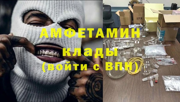 тгк Балахна