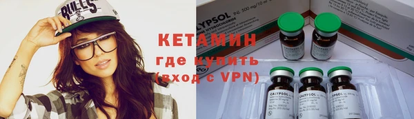 мефедрон мука Армянск