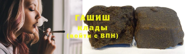 трава Балабаново