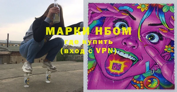 трава Балабаново