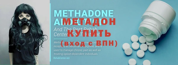 мефедрон мука Армянск