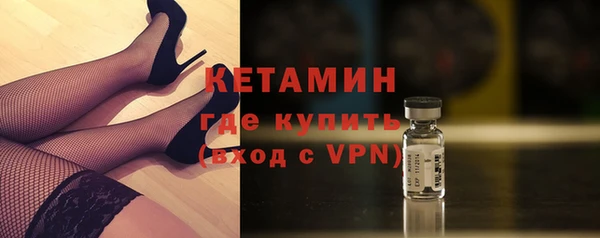 тгк Балахна