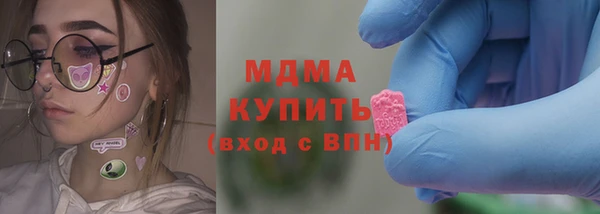 мефедрон мука Армянск