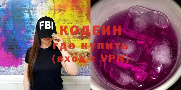 мефедрон мука Армянск