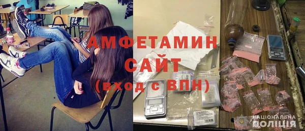 тгк Балахна