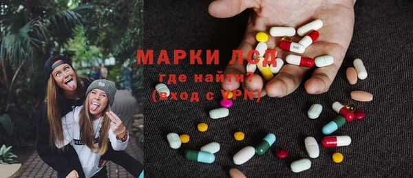 тгк Балахна