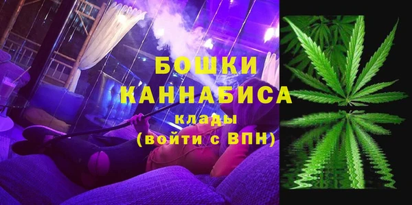 мефедрон мука Армянск