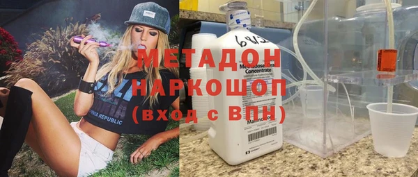 дистиллят марихуана Арсеньев