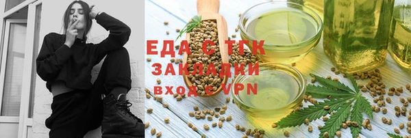 трава Балабаново