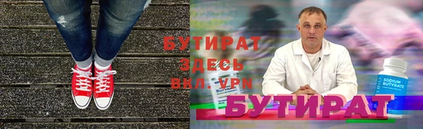трава Балабаново