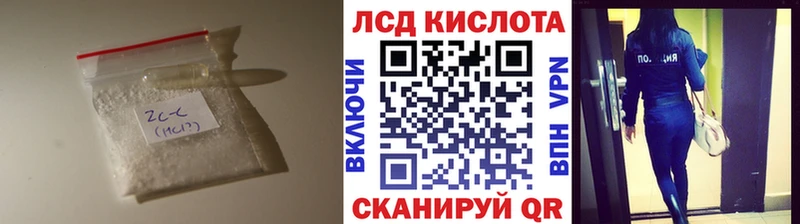 LSD-25 экстази ecstasy  Кологрив 