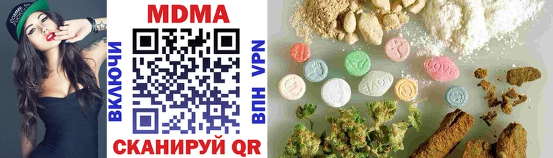 МДМА кристаллы  гидра как войти  Кологрив 