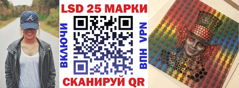 Марки N-bome 1,5мг закладка Кологрив
