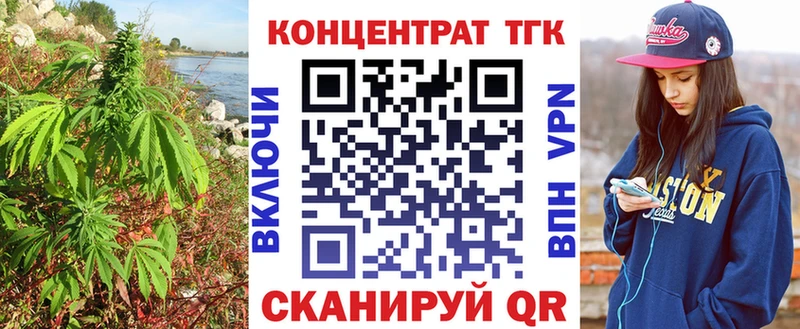 где можно купить   Кологрив  Дистиллят ТГК вейп 